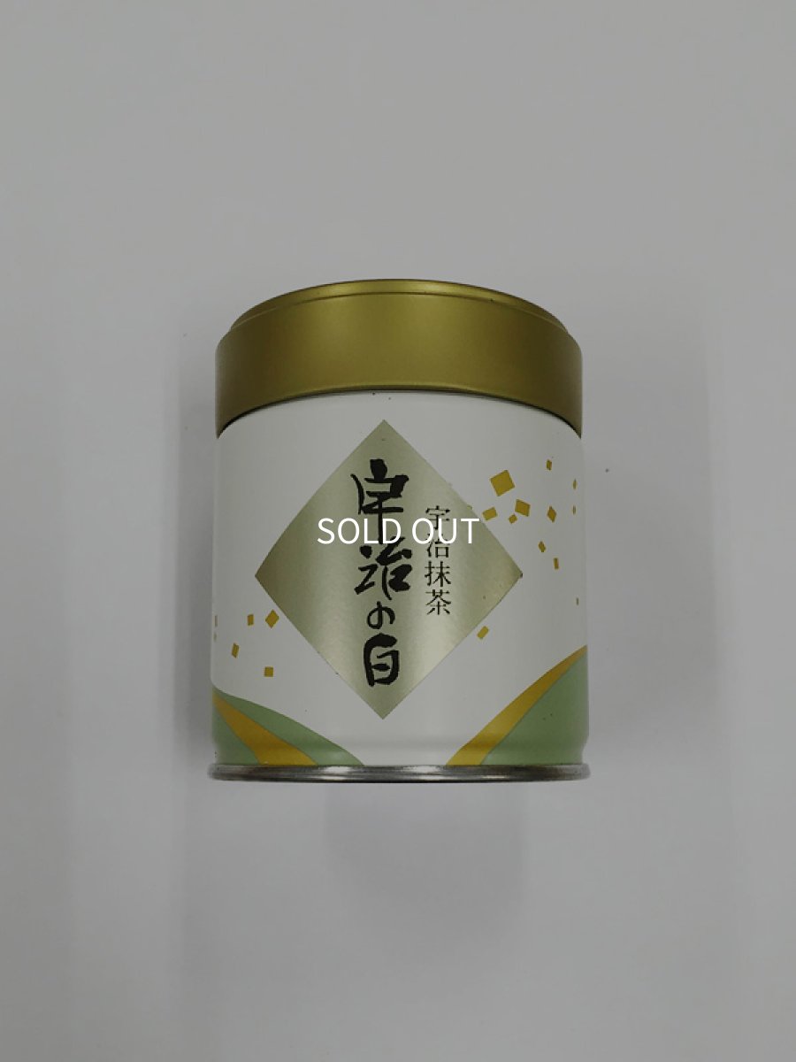 画像1: 抹茶 宇治の白 (1)